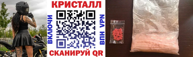 KRAKEN сайт  Чусовой  Амфетамин Розовый 