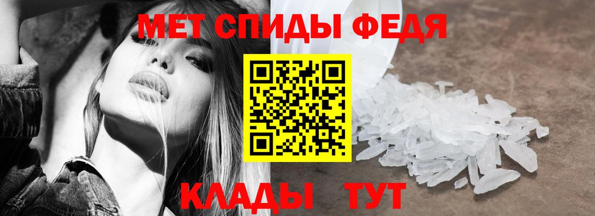 Чусовой  Amphetamine VHQ  Вход с VPN 