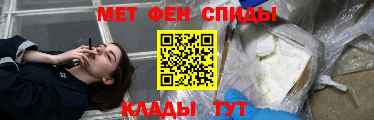 Amphetamine Розовый Чусовой