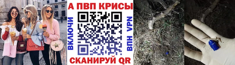APVP СК КРИС  Чусовой 