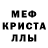 Амфетамин Розовый Vital Shishenin