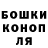 Кокаин 97% Denis Osipenko