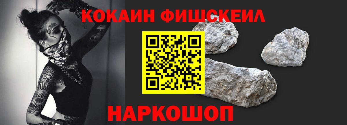 Cocaine Перу  Cocaine 99%  Вход с VPN  Чусовой 