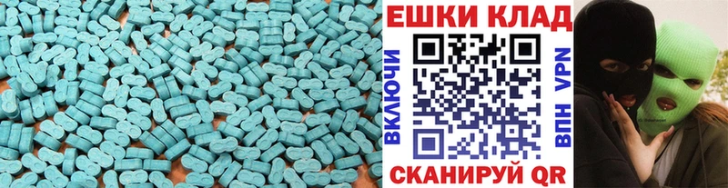 гидра ссылка  дарнет шоп  Чусовой  Ecstasy бентли 