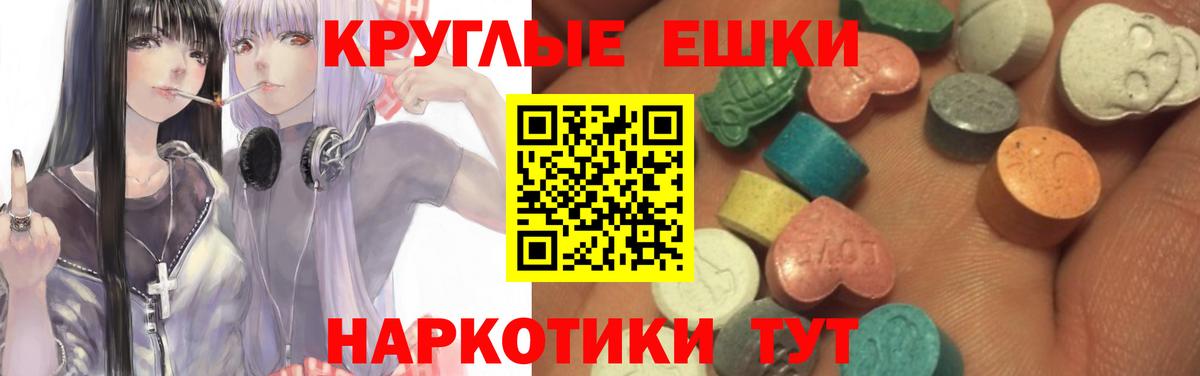 Ecstasy бентли Чусовой