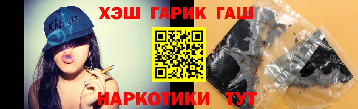Гашиш Изолятор Чусовой