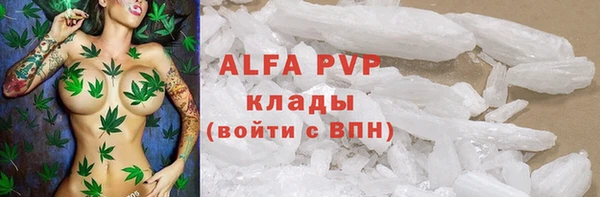 ALPHA-PVP Алексин