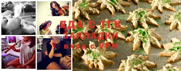 спайс Алексеевка