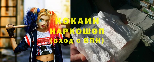 ALPHA-PVP Алексин