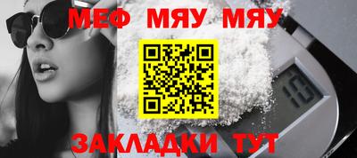 амфетамин Обнинск