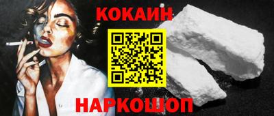 амфетамин Обнинск