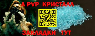 амфетамин Обнинск