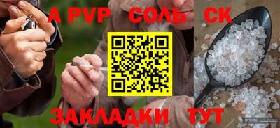 амфетамин Обнинск