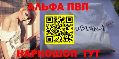 амфетамин Новозыбков