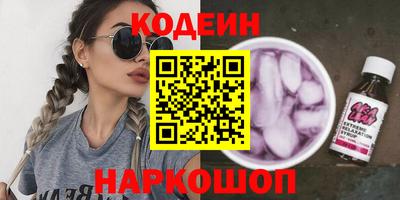 амфетамин Обнинск