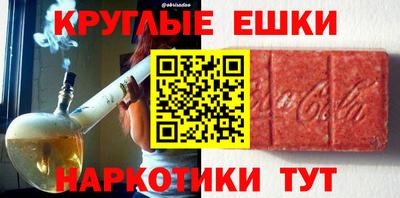 ПСИЛОЦИБИНОВЫЕ ГРИБЫ Нягань