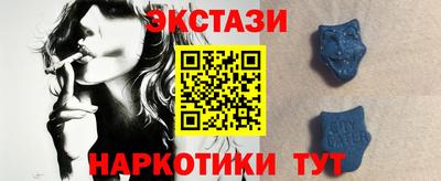амфетамин Обнинск