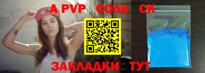 СК Пушкино