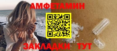 бутират Новодвинск