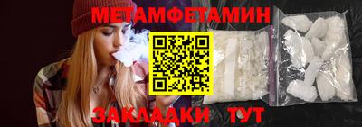 амфетамин Обнинск