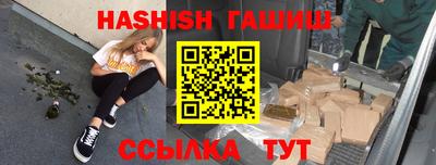 ПСИЛОЦИБИНОВЫЕ ГРИБЫ Нягань