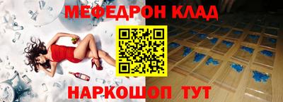 амфетамин Обнинск