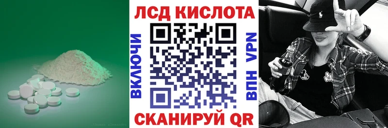 mega зеркало  Чусовой  ЛСД экстази кислота 