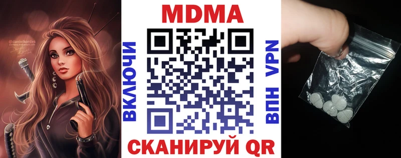 МДМА VHQ  Чусовой 