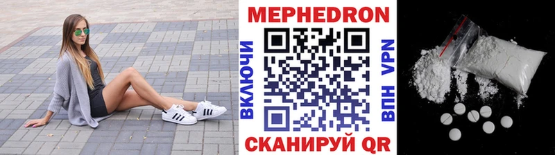 дарнет шоп  Чусовой  Меф мука 