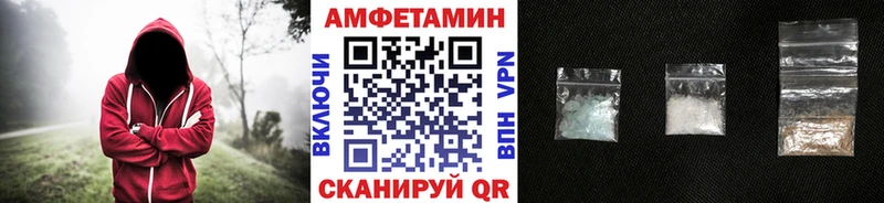 МЕТАМФЕТАМИН винт  Чусовой 