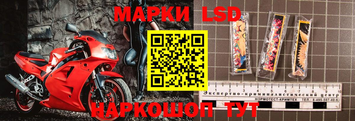 Марки N-bome 1,8мг  Вход с VPN  Марки N-bome  Чусовой 