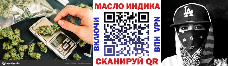 продажа наркотиков  Чусовой  ТГК вейп с тгк 