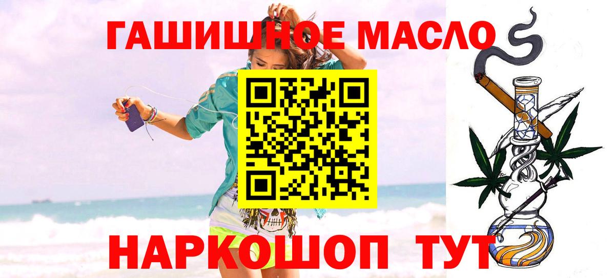 ТГК Wax  Вход с VPN  ТГК жижа  Чусовой 