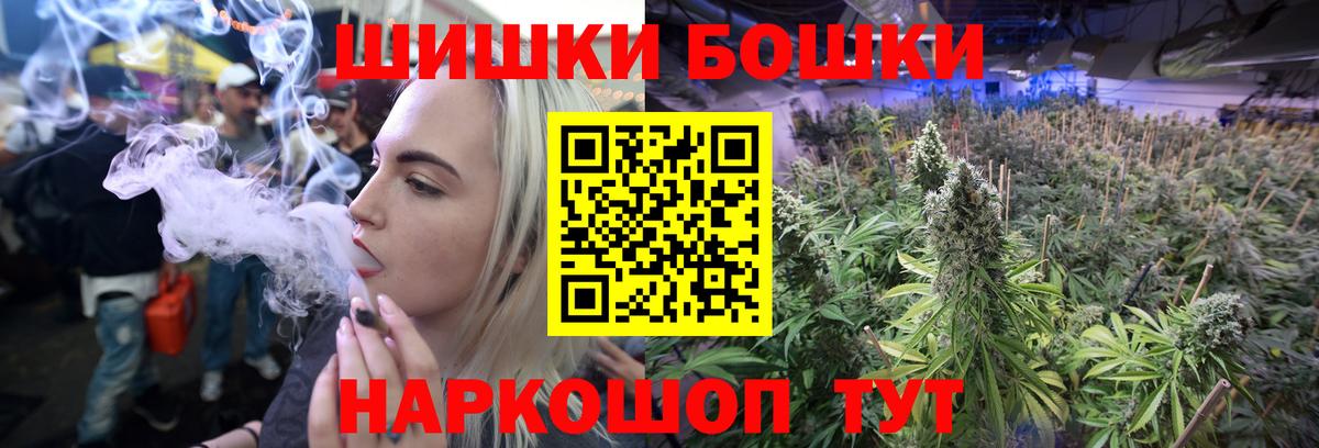 Бошки марихуана индика Чусовой